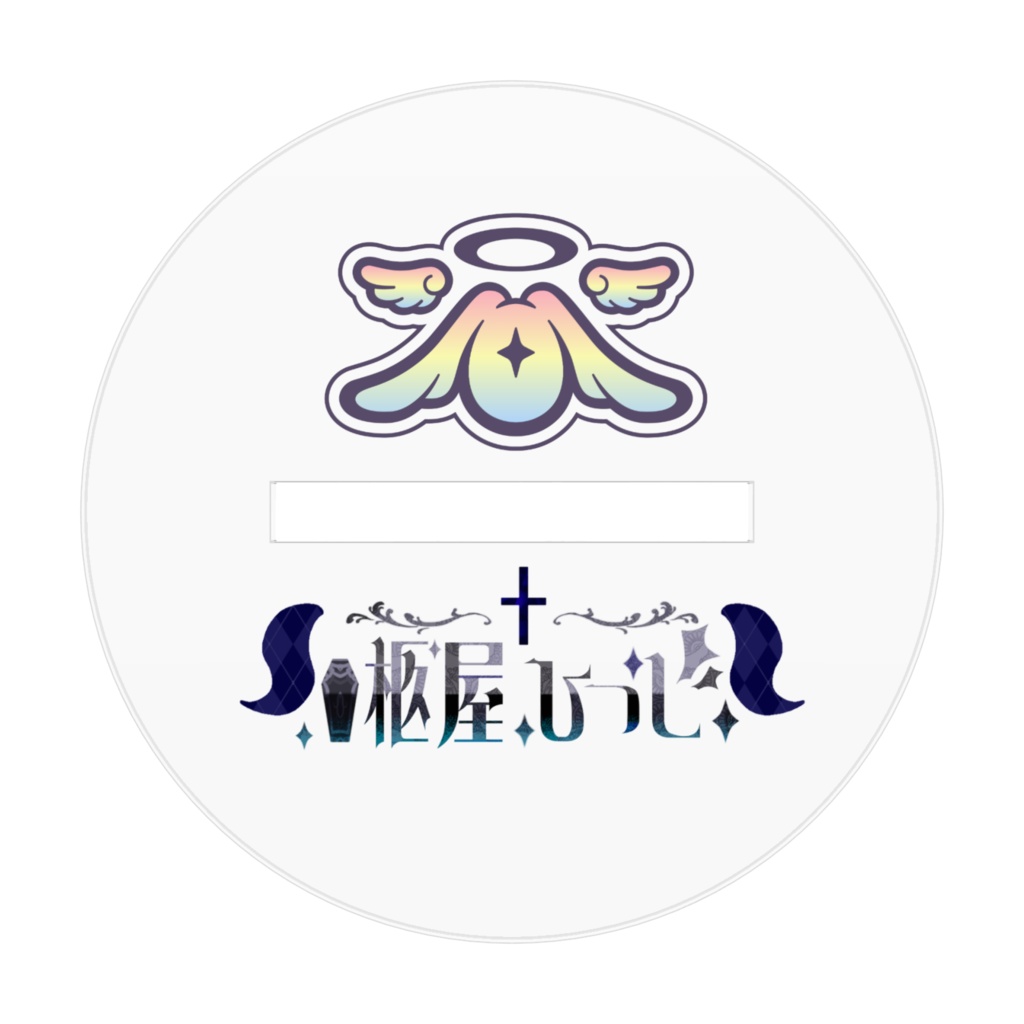 せれくところる 柩屋ひつじ アクリルフィギュア