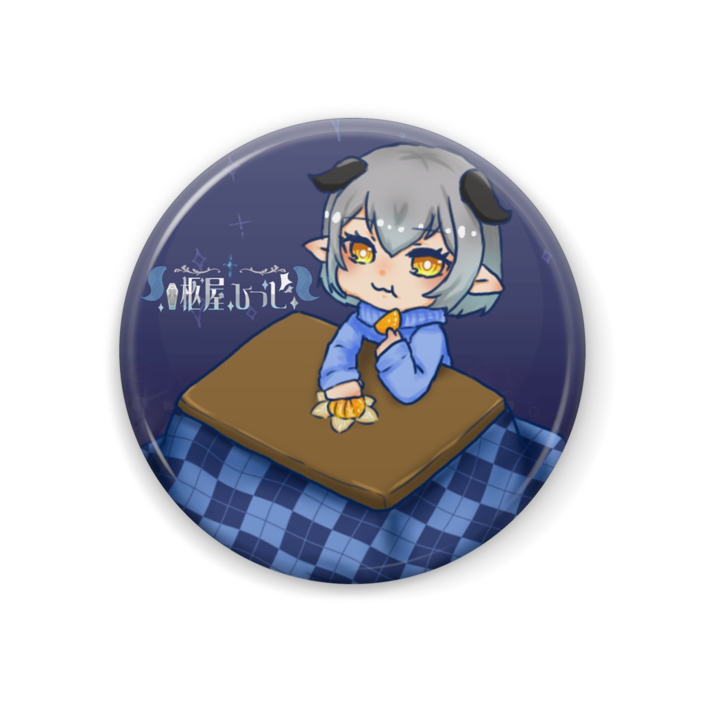 せれくところる　柩屋ひつじ　缶バッジ