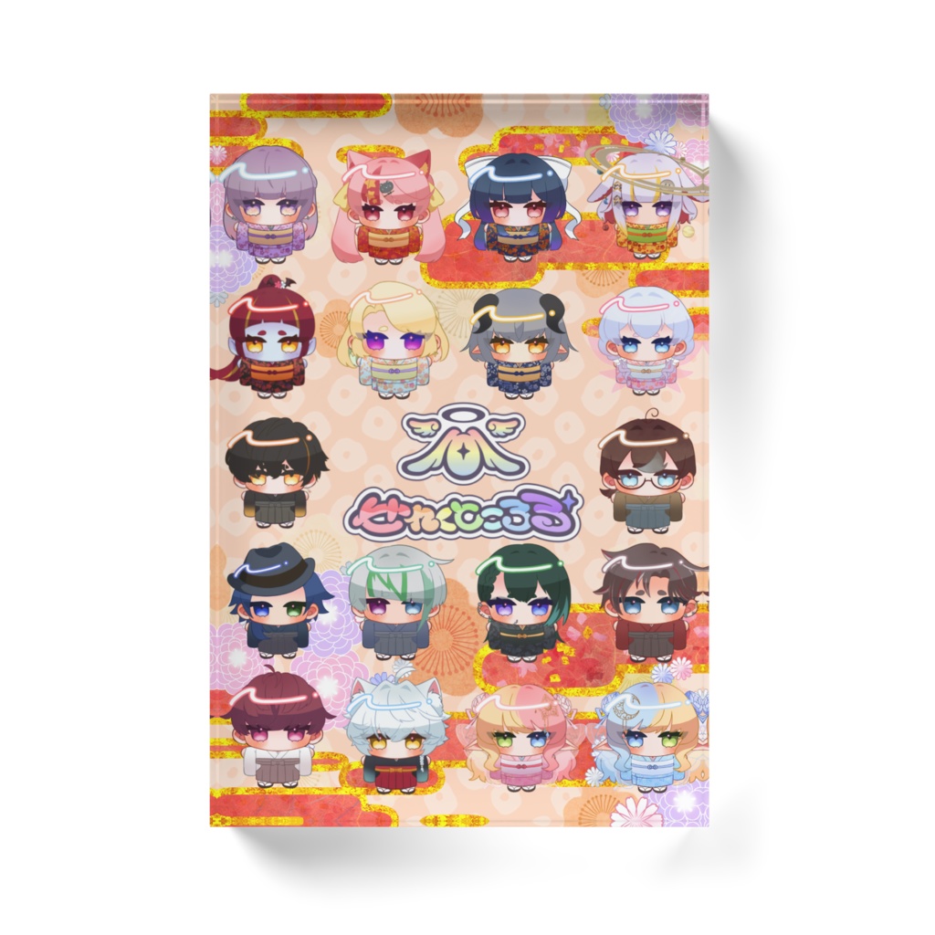 せれくところる お正月絵 アクリルブロック