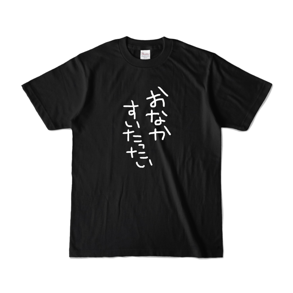 せれくところる　甘鈴音ころん　カラーTシャツ　表プリント