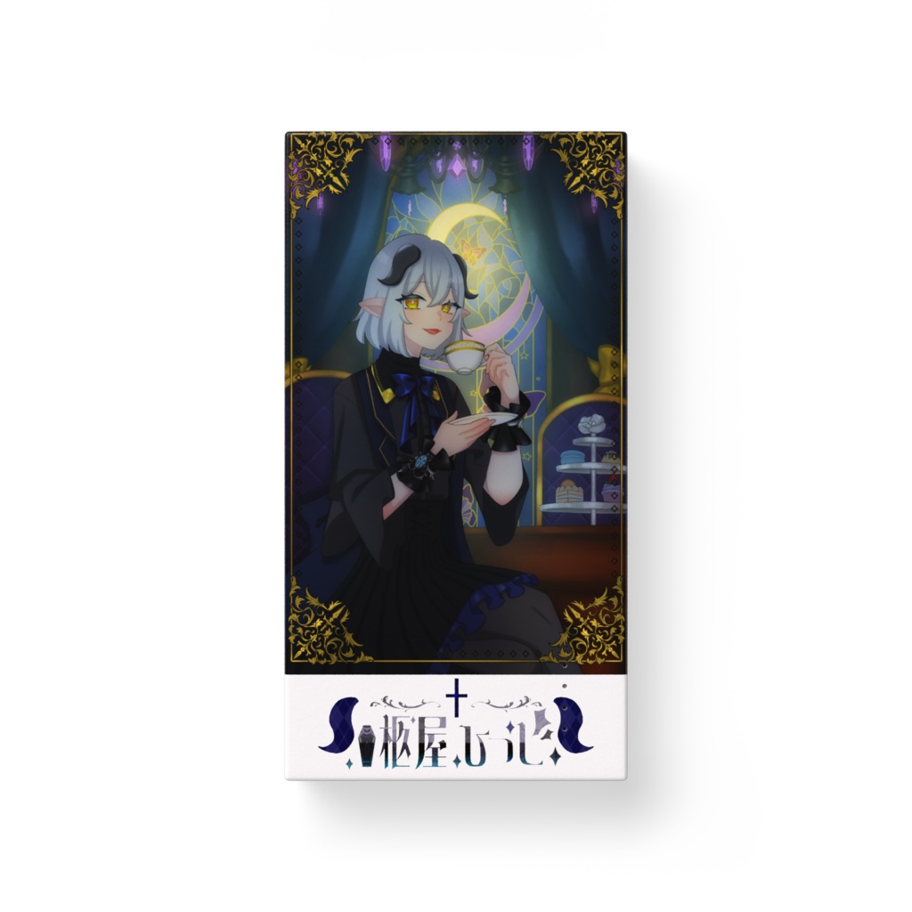 せれくところる 柩屋ひつじ モバイルバッテリー