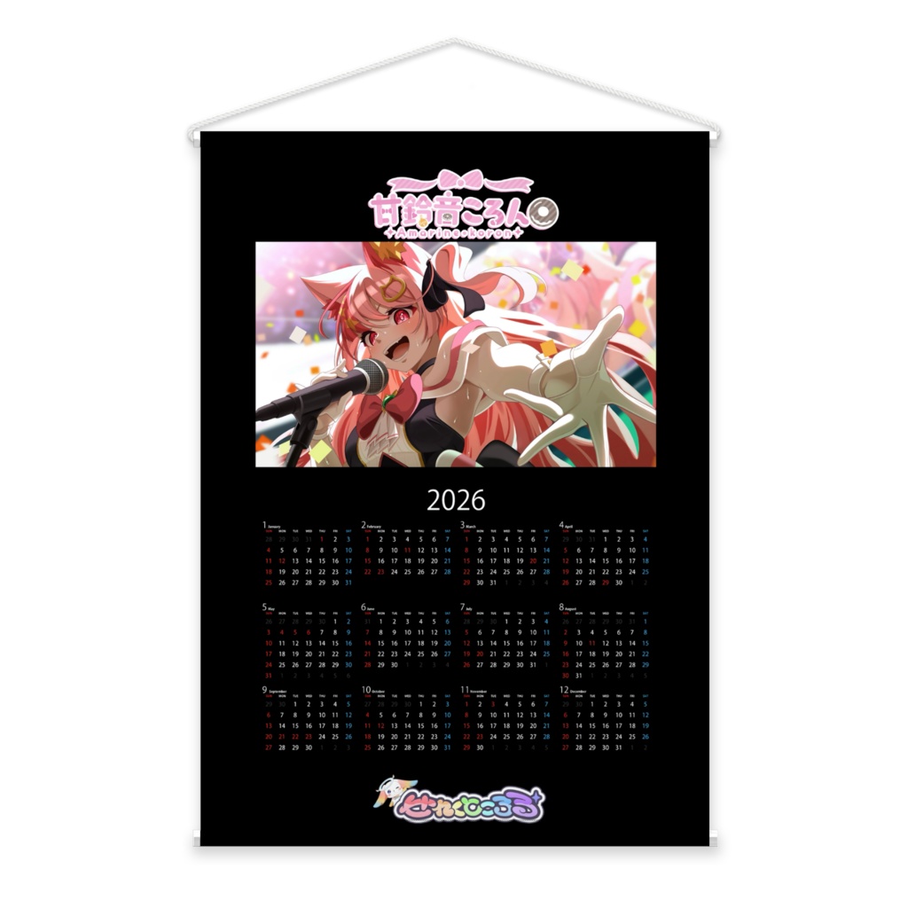 甘鈴音ころん タペストリーカレンダー黒