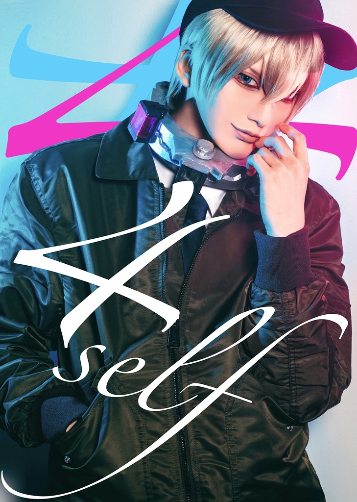 4self（再販）
