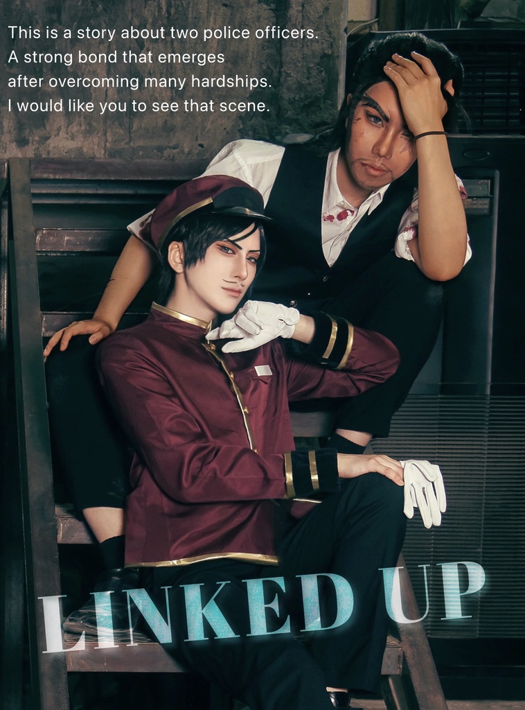 【新刊セット】LINKED UP