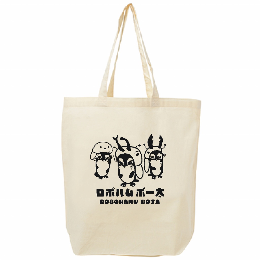 ロボハムボー太　トートバッグ