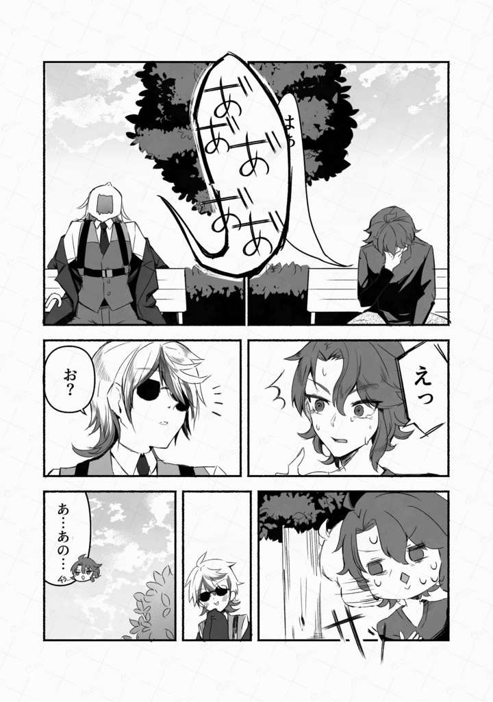 【無料版アリ】Vision:IDOL 1話【単話】