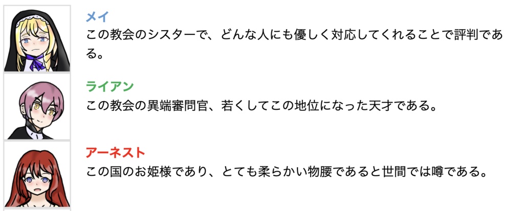 神の御心のままに アルファ版