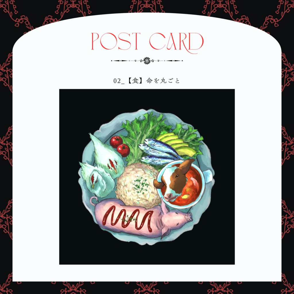 ✨ギャラリー展示品✨ポストカード3枚セット