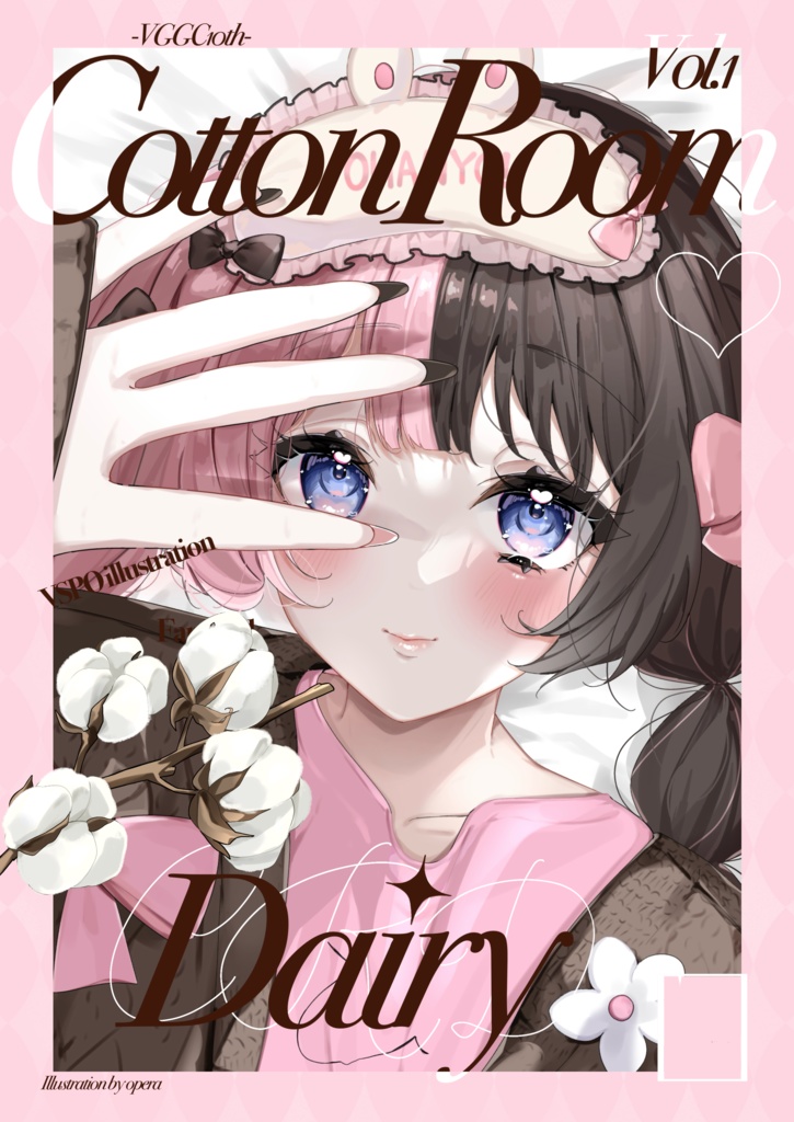 【VGGC10th】イラスト本『CottonRoomDairy』