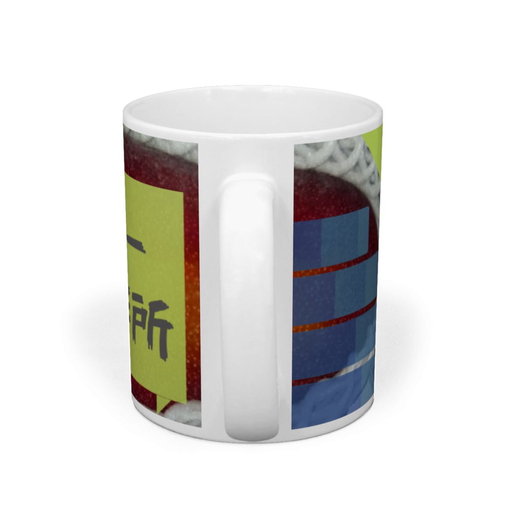 マンゴー製作所 Book Cover デザイン マグカップ