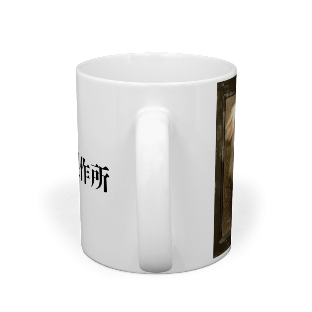 マンゴー製作所チロマグカップ