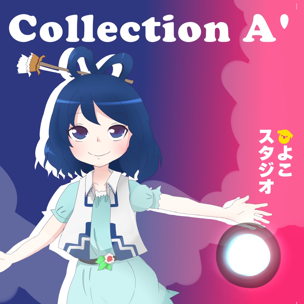 Collection A'