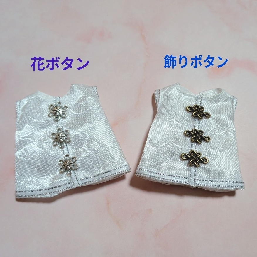 ドール用チャイナ服