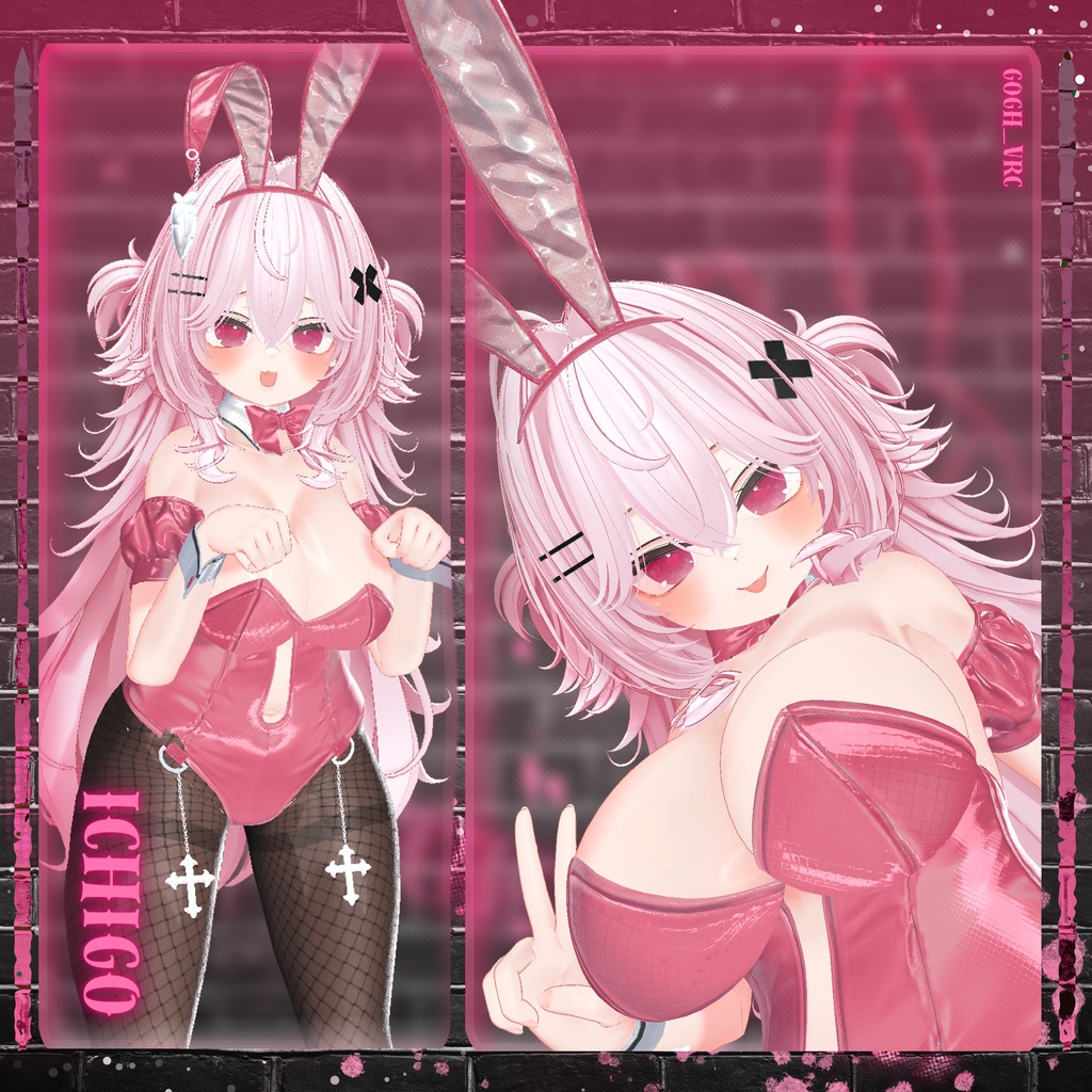 【11アバター対応】 BackStage_Bunny