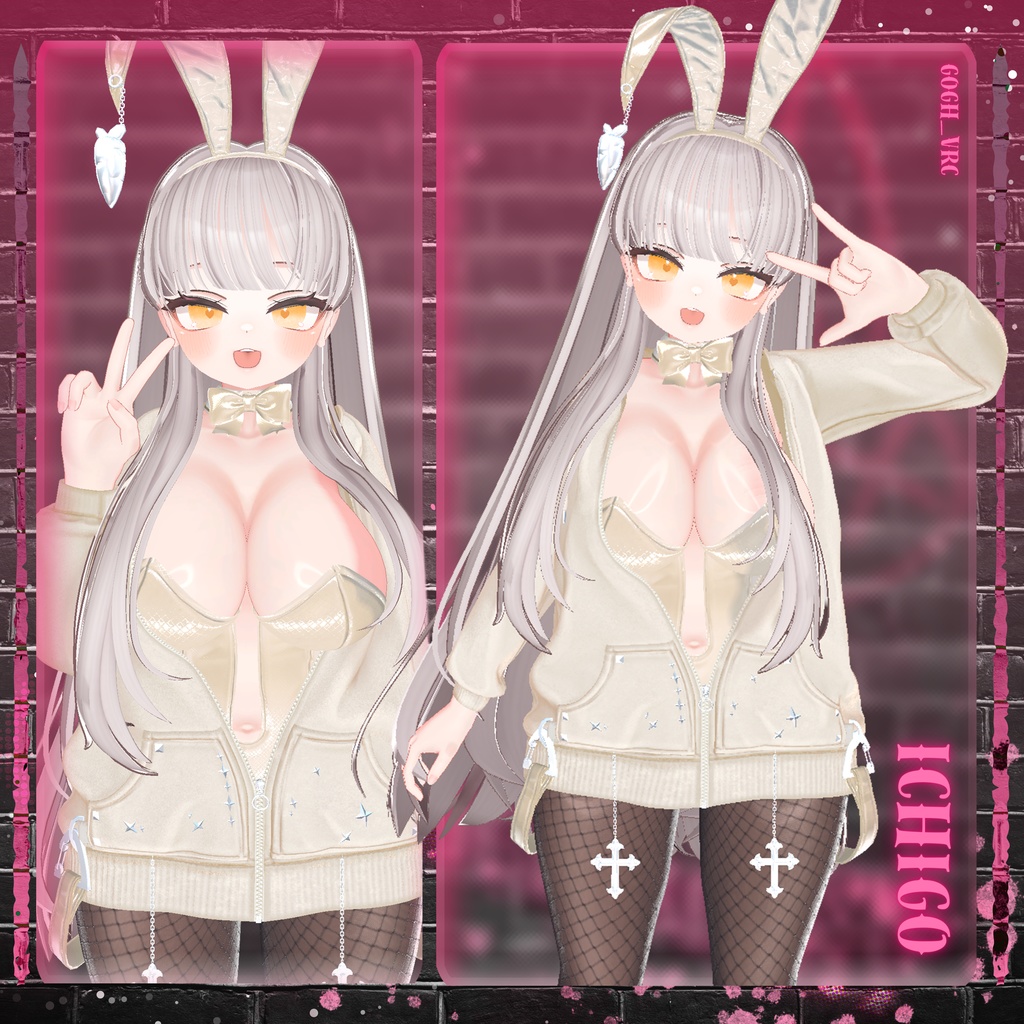 【11アバター対応】 BackStage_Bunny