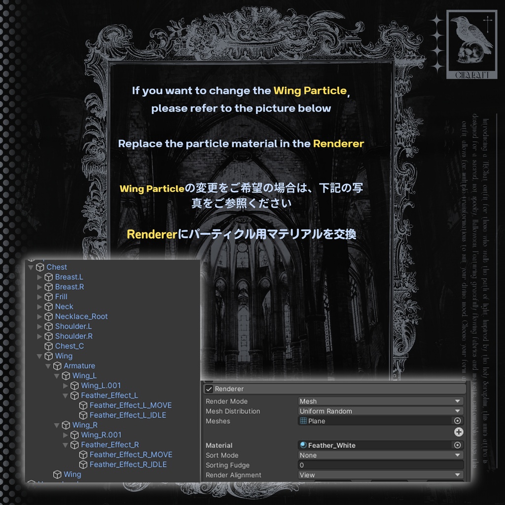 【9アバター対応】 Third_Divine