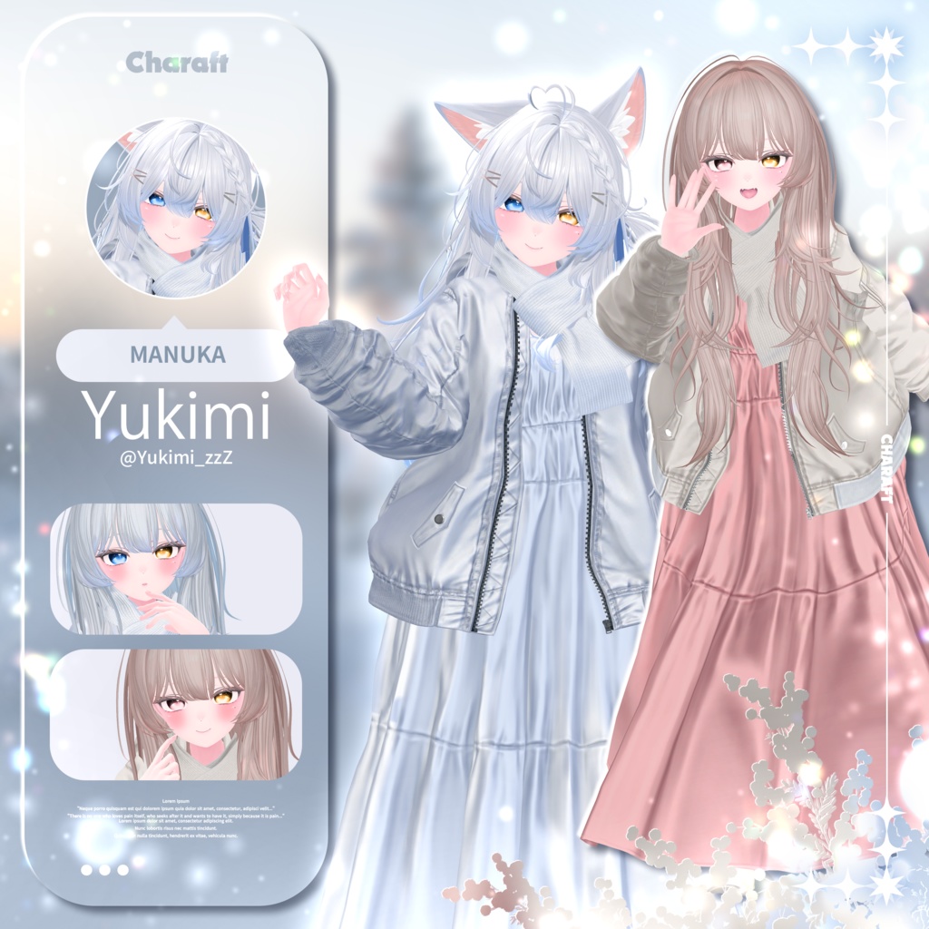 🦅 Breezy_Eagle - 【12 アバター対応】