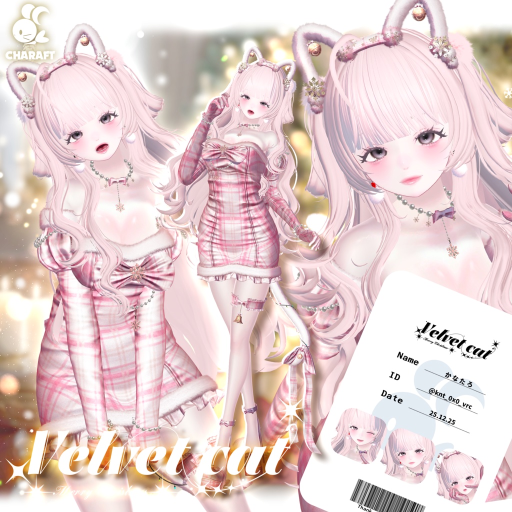 💗SALE💗 😺 Velvet_Cat 😺 - 【15 アバター対応】