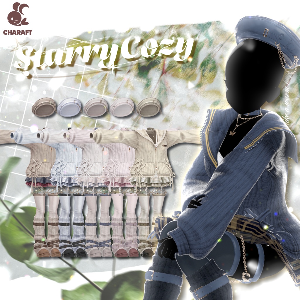 ⭐ Starry_Cozy ⭐ - 【17 アバター対応】