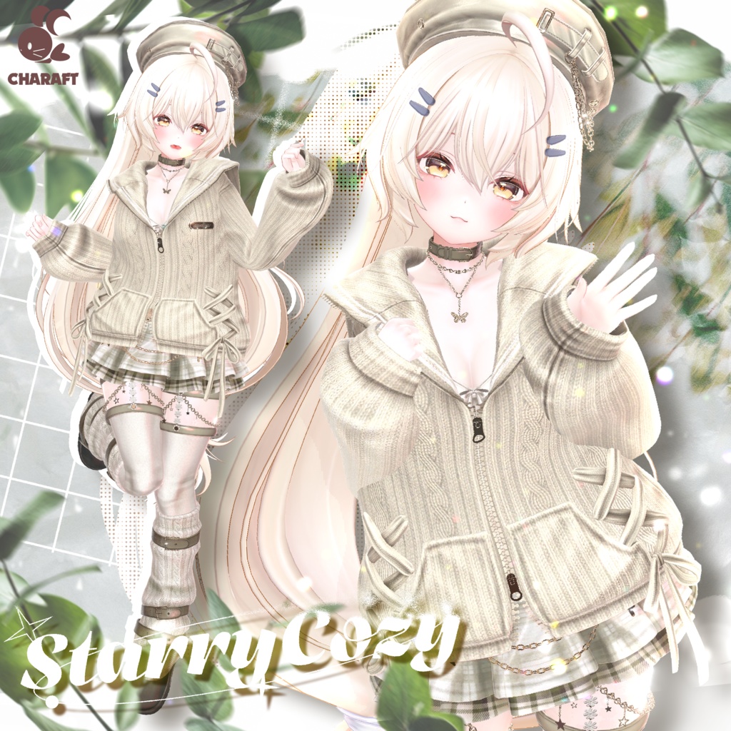⭐ Starry_Cozy ⭐ - 【17 アバター対応】