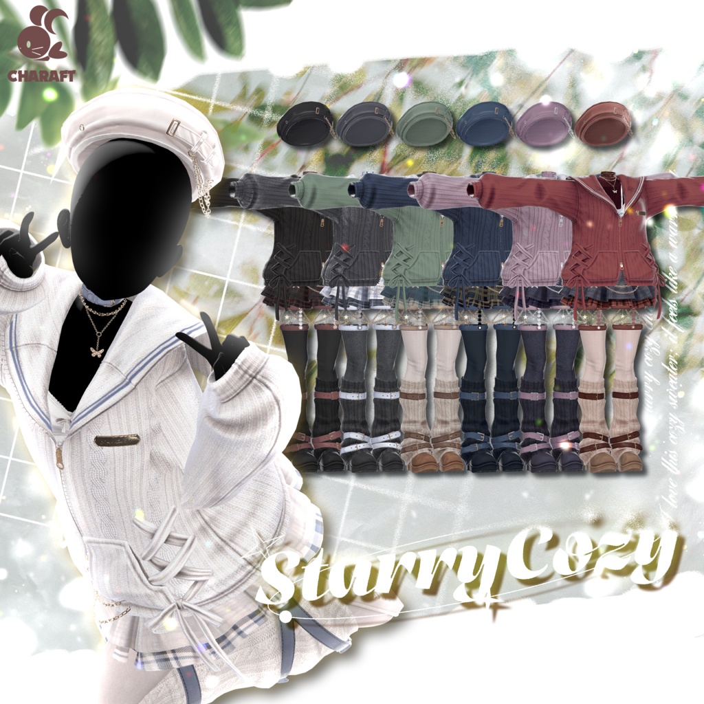 ⭐ Starry_Cozy ⭐ - 【17 アバター対応】