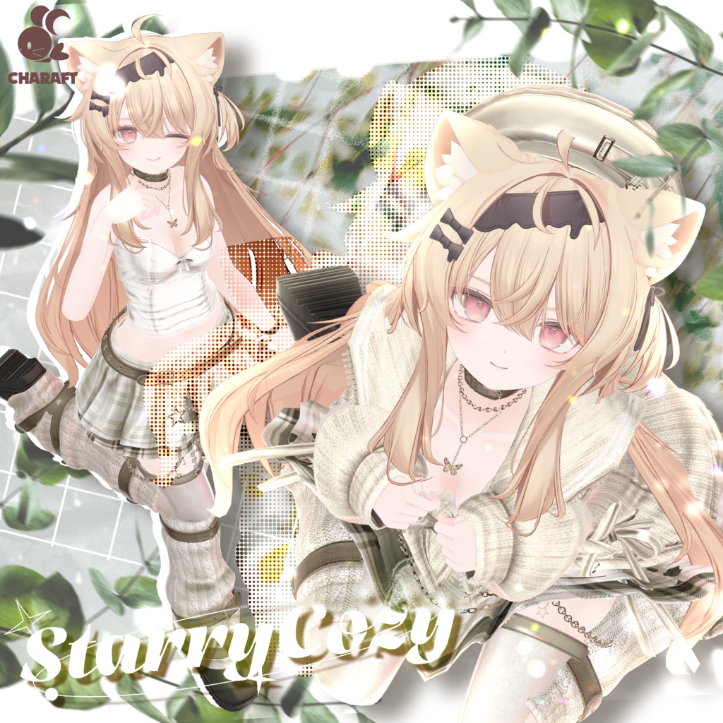⭐ Starry_Cozy ⭐ - 【17 アバター対応】