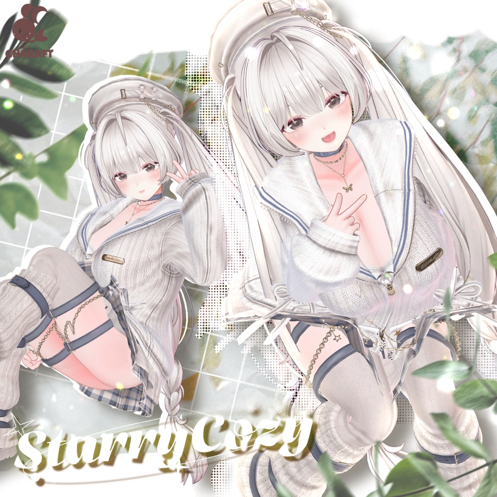⭐ Starry_Cozy ⭐ - 【17 アバター対応】