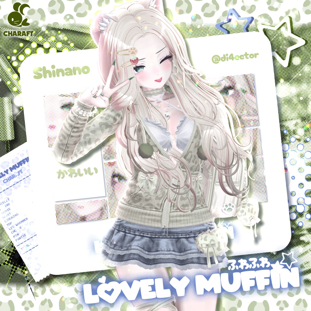 💗 Lovely_Muffin 💗 - 【17 アバター対応】