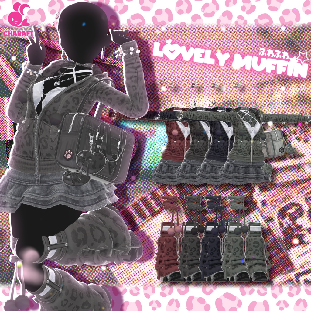 💗 Lovely_Muffin 💗 - 【17 アバター対応】