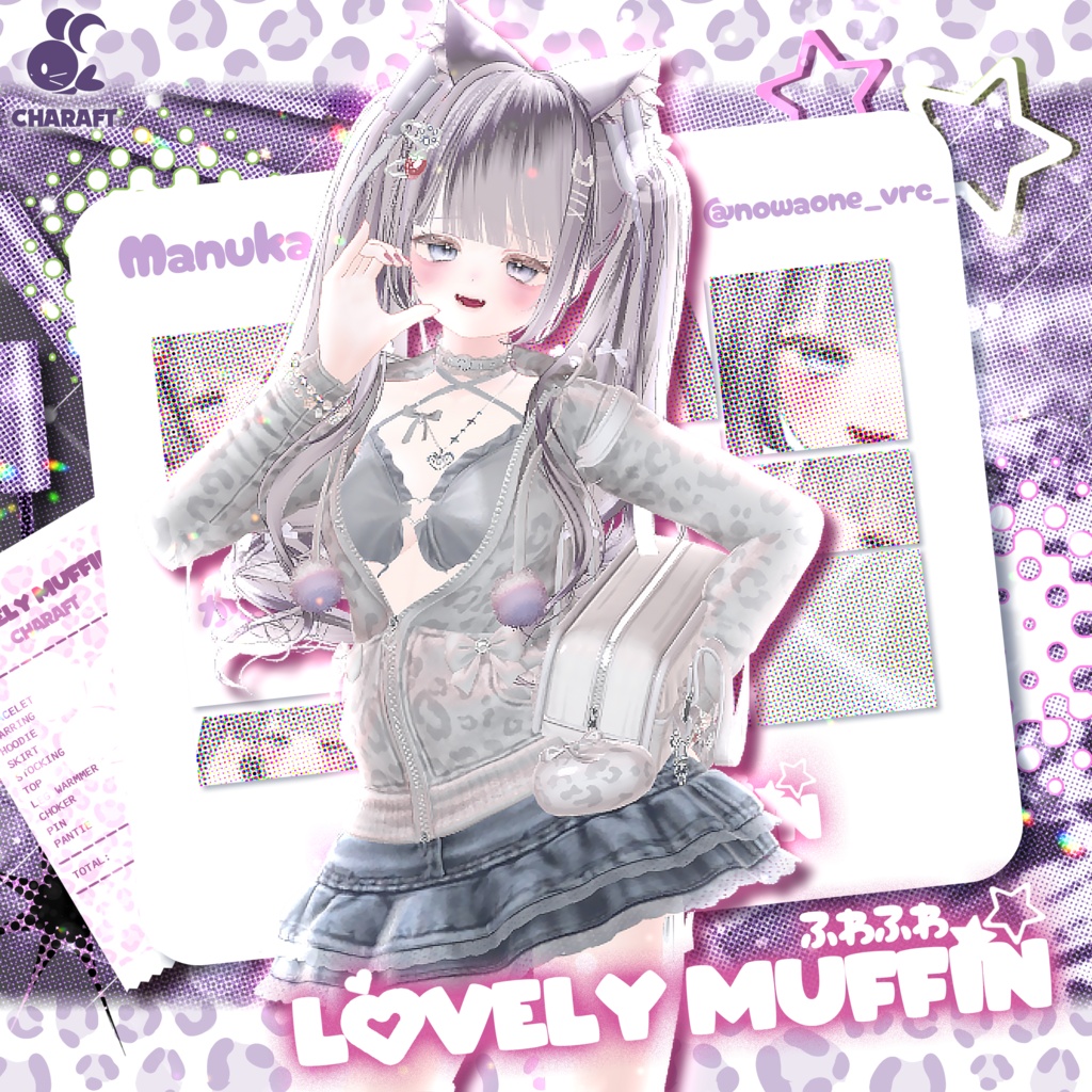 💗 Lovely_Muffin 💗 - 【17 アバター対応】