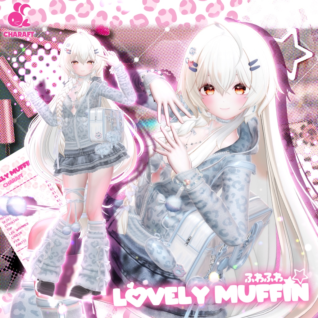 💗 Lovely_Muffin 💗 - 【17 アバター対応】