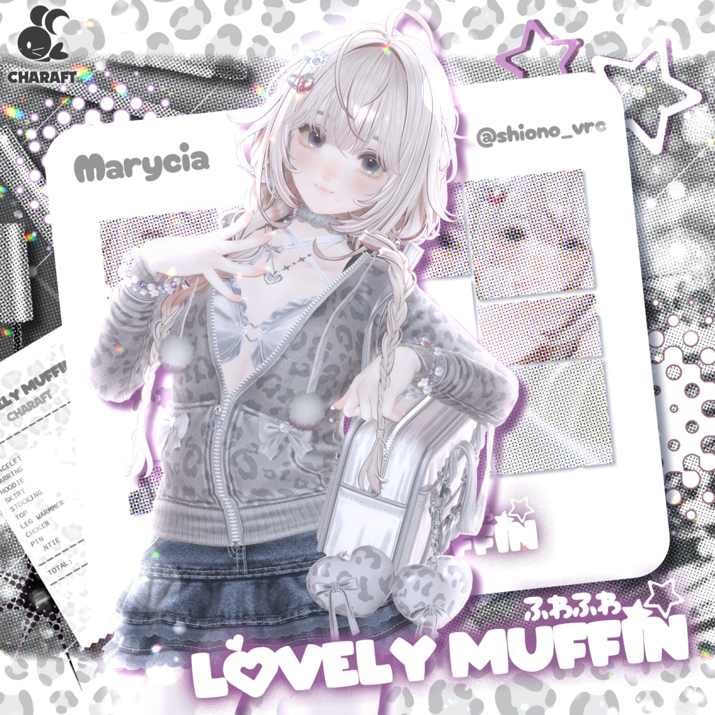 💗 Lovely_Muffin 💗 - 【17 アバター対応】