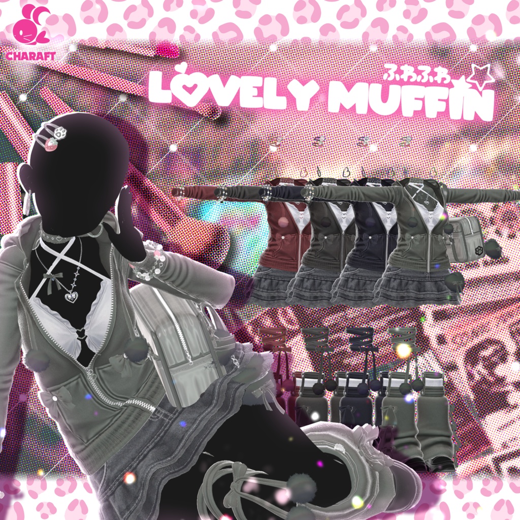 💗 Lovely_Muffin 💗 - 【17 アバター対応】