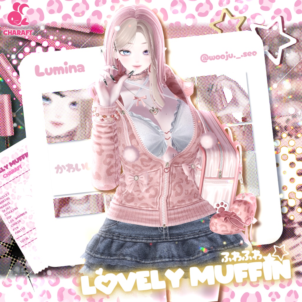 💗 Lovely_Muffin 💗 - 【17 アバター対応】
