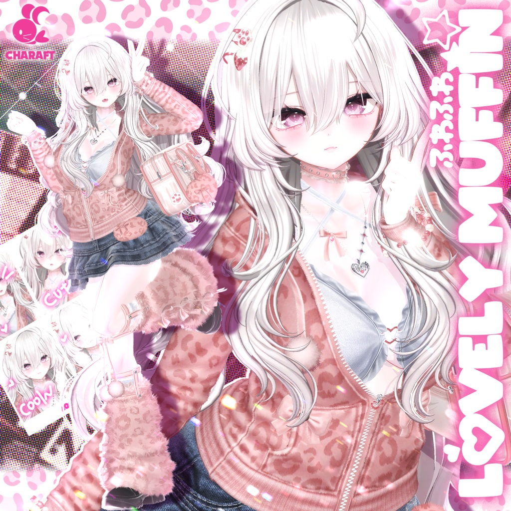 💗 Lovely_Muffin 💗 - 【17 アバター対応】