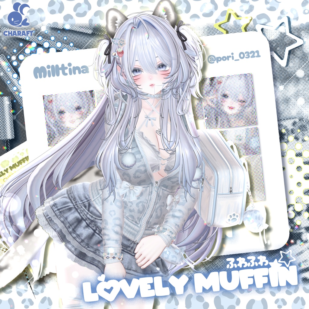💗 Lovely_Muffin 💗 - 【17 アバター対応】