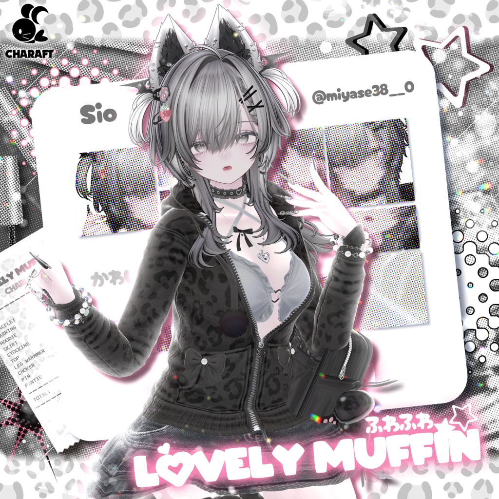 💗 Lovely_Muffin 💗 - 【17 アバター対応】