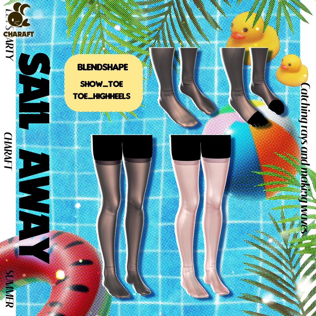 ⚓ Sail_Away ⚓ - 【15アバター対応】
