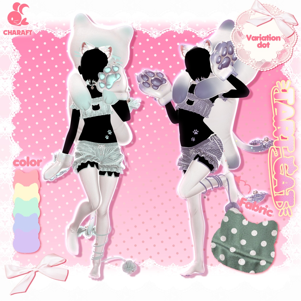 🔥50%SALE🔥 🧁 Tart_Cat 🧁 - 【15アバター対応】