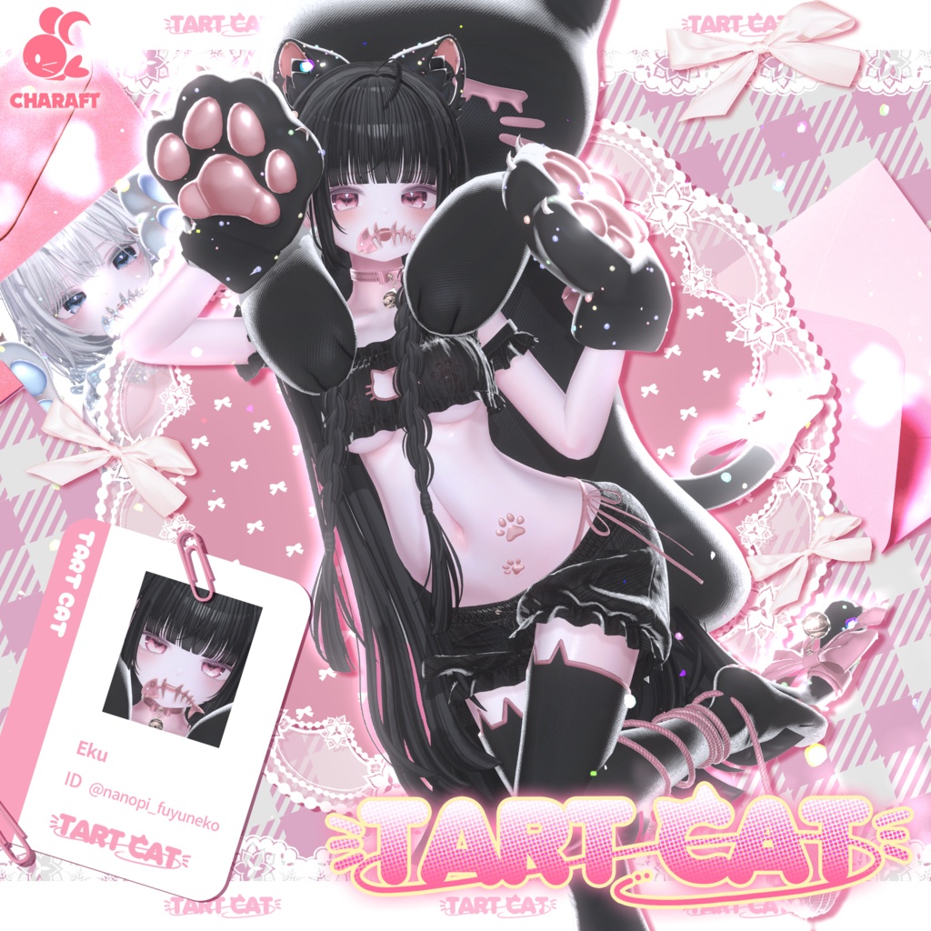 🔥50%SALE🔥 🧁 Tart_Cat 🧁 - 【15アバター対応】