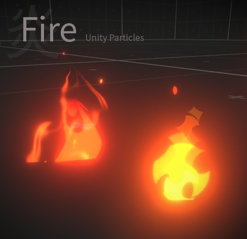 Fire Particle【無料】