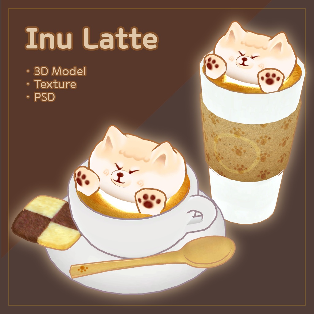 いぬカフェオレ Inu Latte