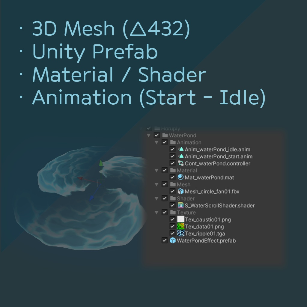 Water Pond【無料】 【BlueArchive風Asset】