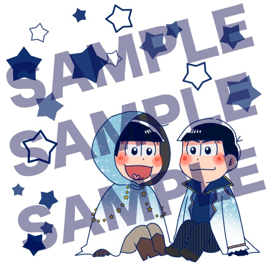 きらきらぼしのなまえをさがして