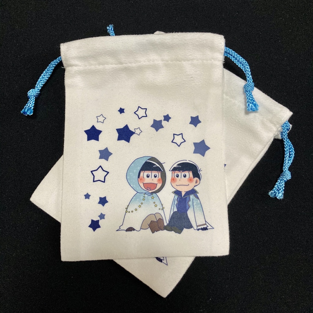 きらきらぼしのなまえをさがして