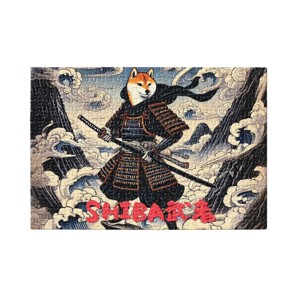 SHIBA武者パズル9