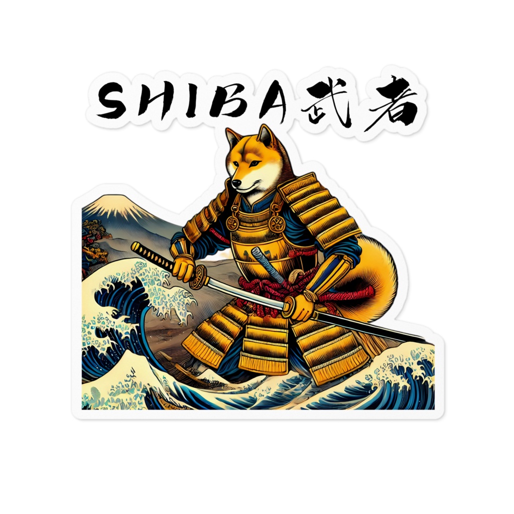 SHIBA武者ステッカー