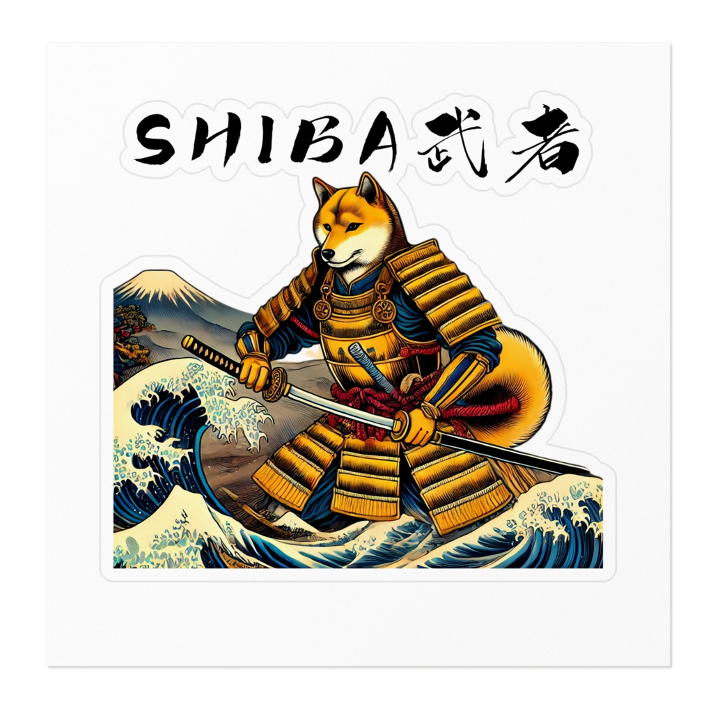 SHIBA武者ステッカー
