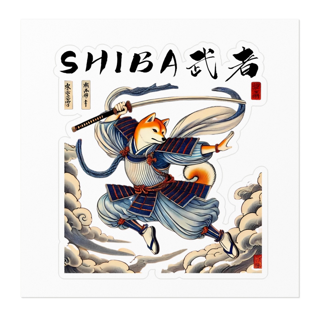 SHIBA武者ステッカー4