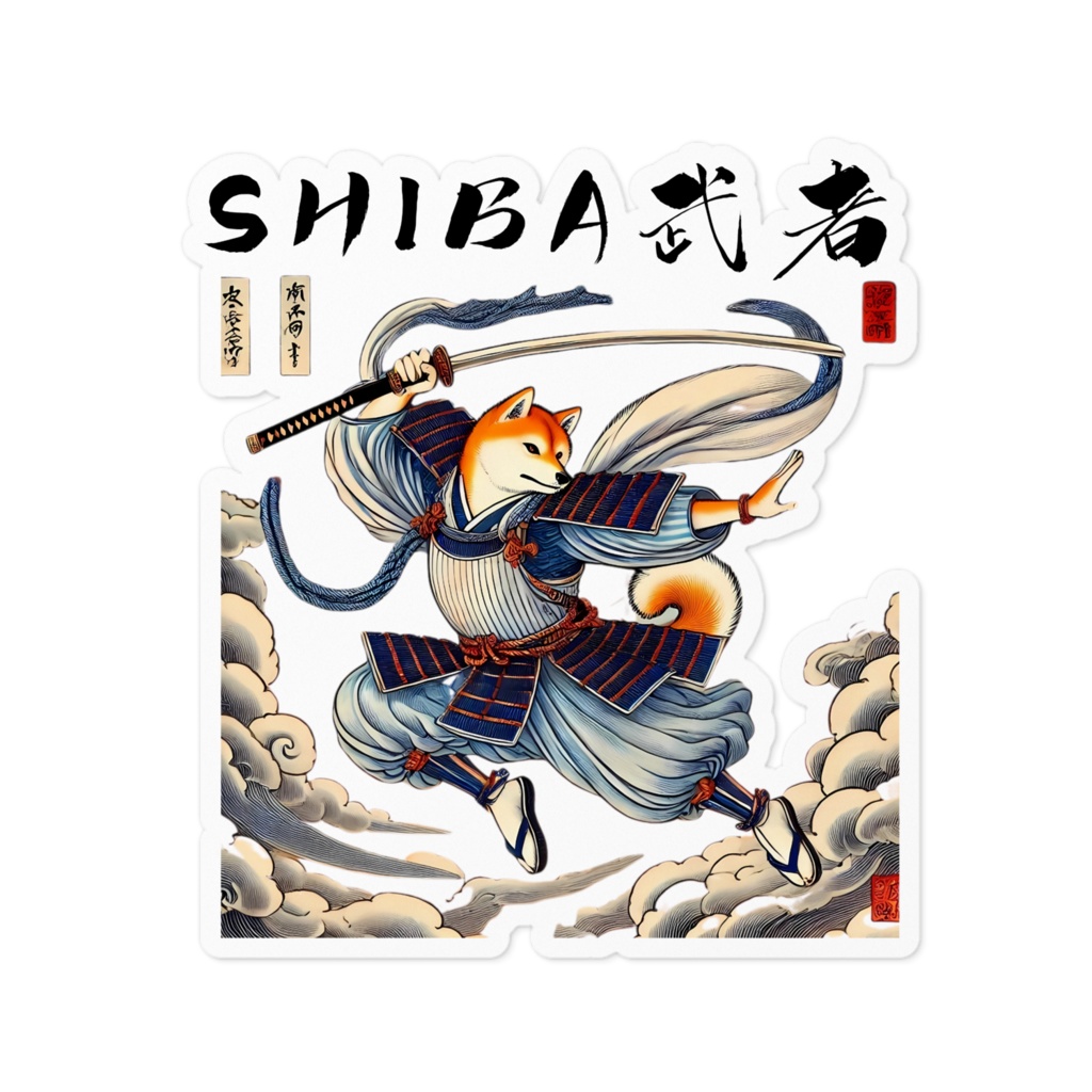 SHIBA武者ステッカー4
